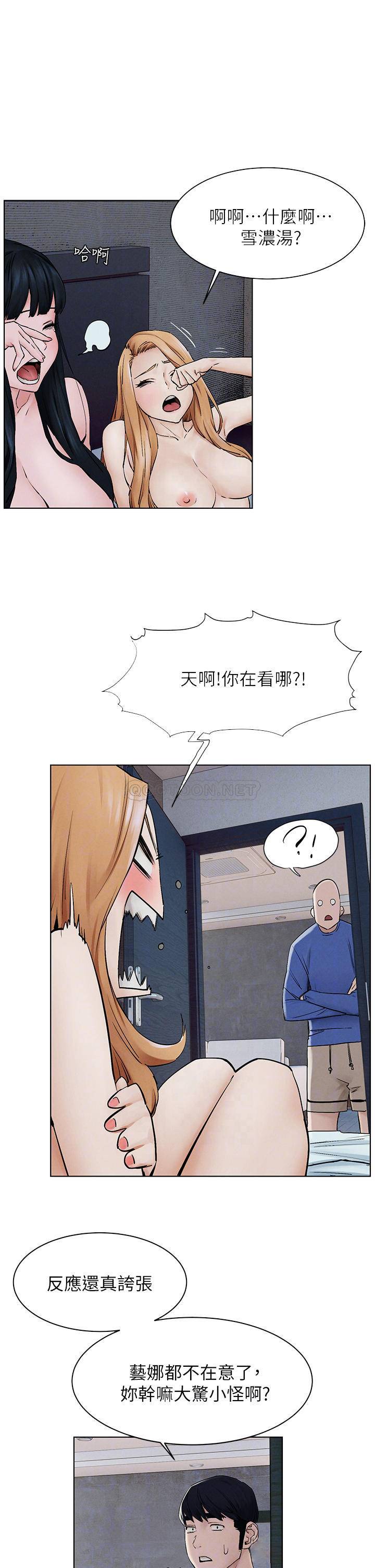 [韩国漫画] 冲突 剧情,职场#[39P]-8