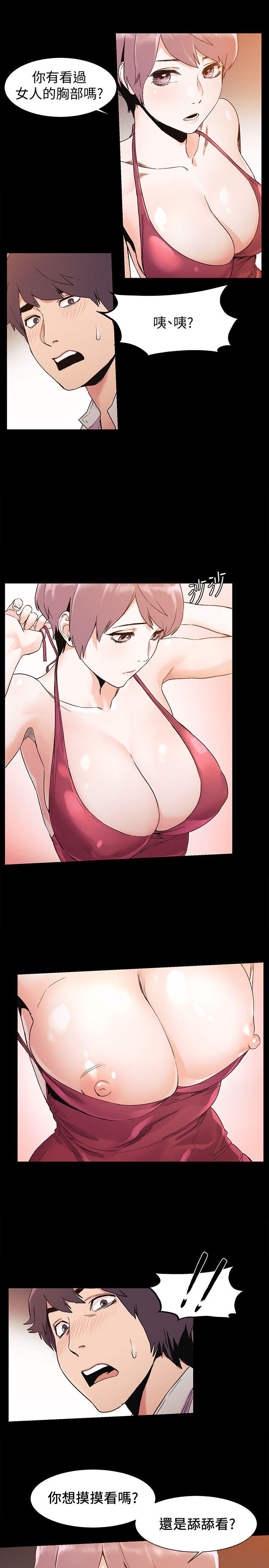 [韩国漫画] 冲突 剧情,职场#[19P]-18