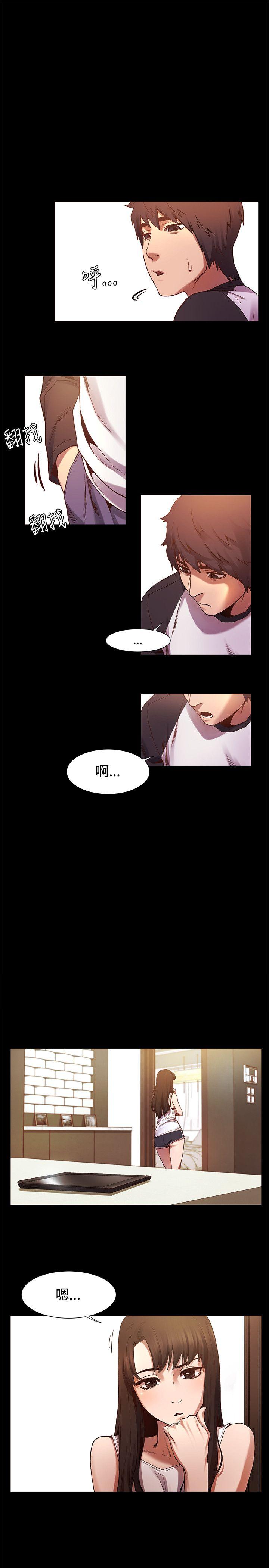 [韩国漫画] 冲突 剧情,职场#[25P]-12