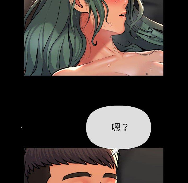 [韩国漫画] 解忧咖啡 剧情,女学生#[60P]-46