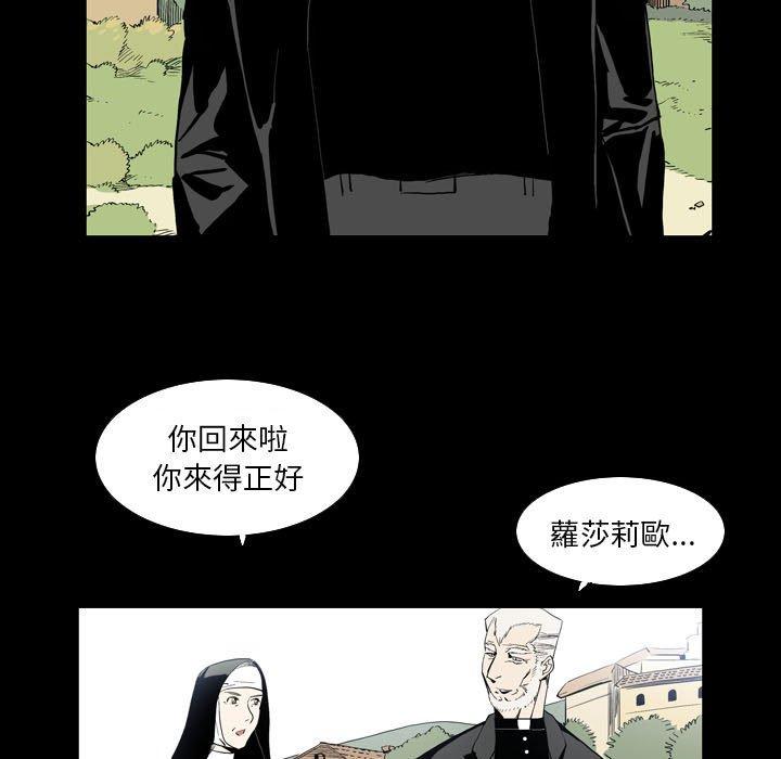 [韩国漫画] 解忧咖啡 剧情,女学生#[68P]-33