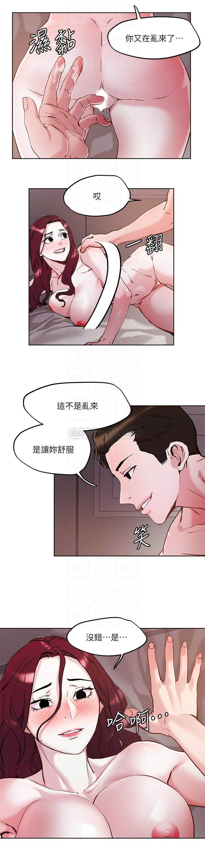 [韩国漫画] 把妹鬼达人 奇幻,熟女人妻,巨乳大奶,OL#[28P]-14