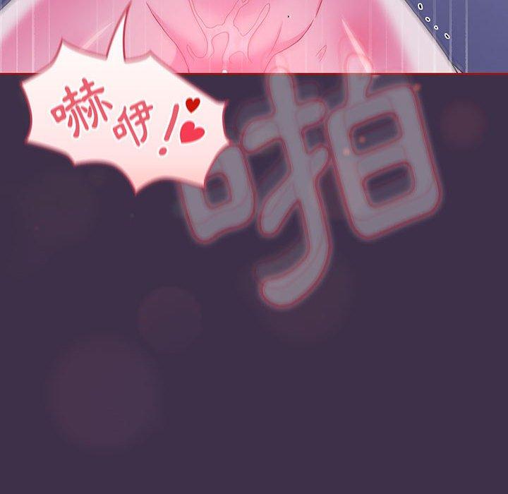 [韩国漫画] 欢迎加入粉丝团 剧情,女学生#[122P]-32