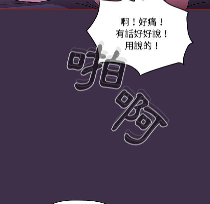 [韩国漫画] 欢迎加入粉丝团 剧情,女学生#[122P]-81