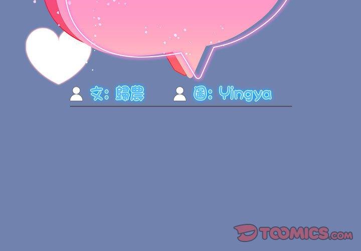 [韩国漫画] 欢迎加入粉丝团 剧情,女学生#[129P]-3