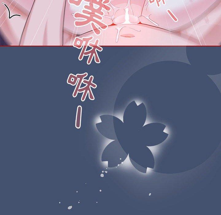 [韩国漫画] 欢迎加入粉丝团 剧情,女学生#[129P]-34