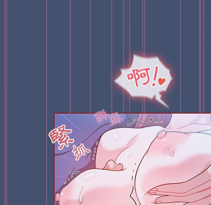 [韩国漫画] 欢迎加入粉丝团 剧情,女学生#[129P]-78