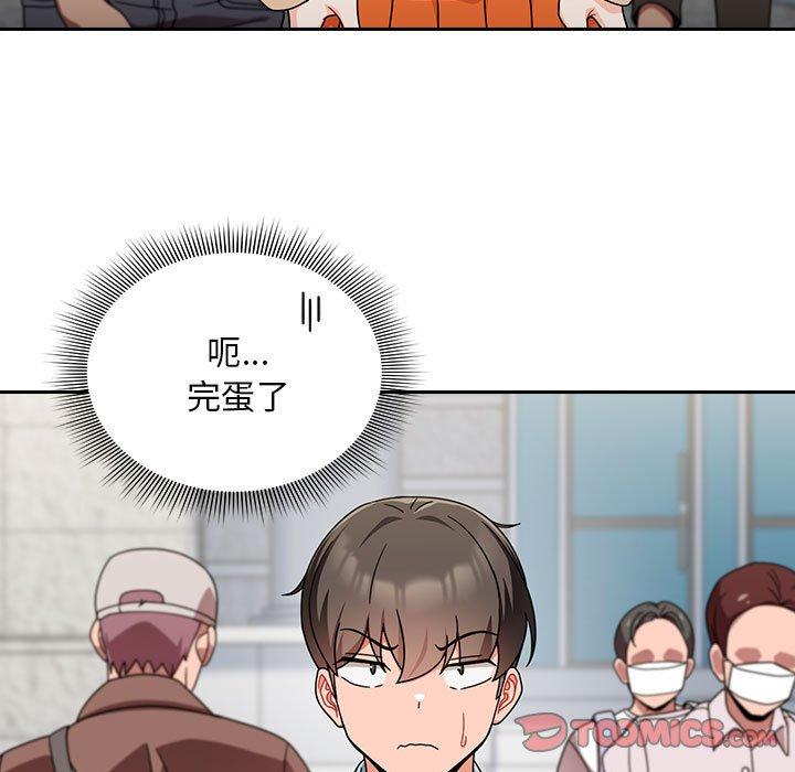 [韩国漫画] 欢迎加入粉丝团 剧情,女学生#[135P]-32