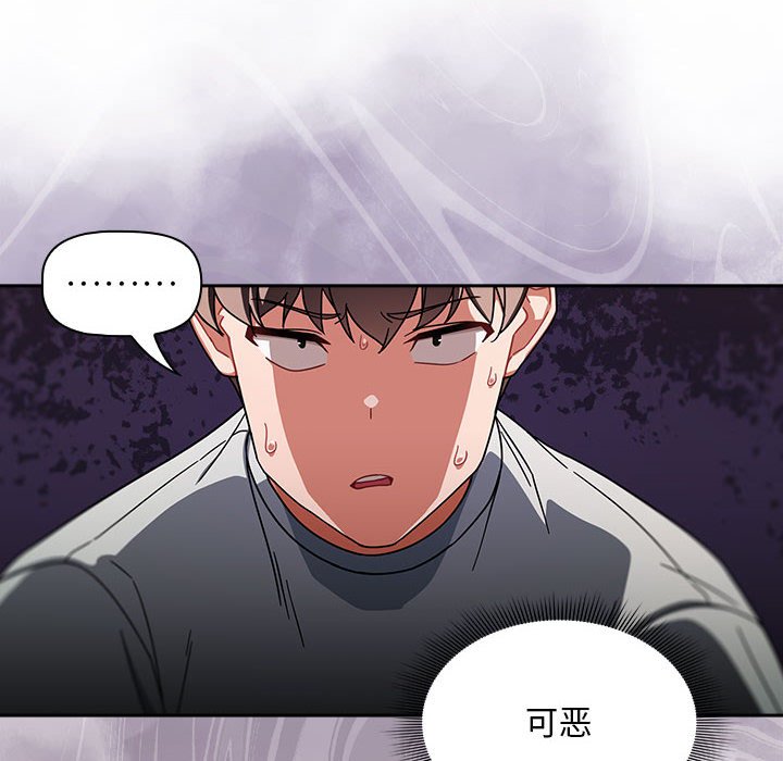[韩国漫画] 欢迎加入粉丝团 剧情,女学生#[133P]-62