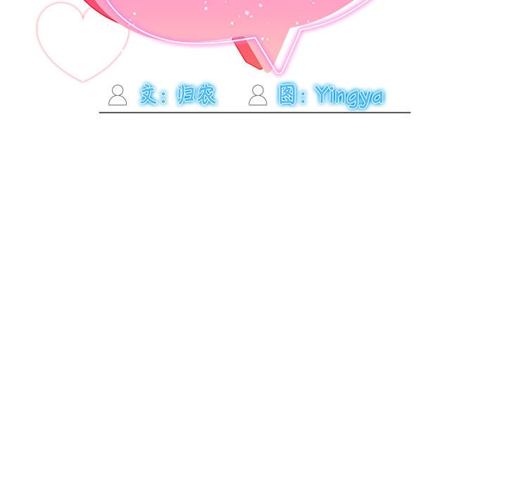 [韩国漫画] 欢迎加入粉丝团 剧情,女学生#[133P]-65