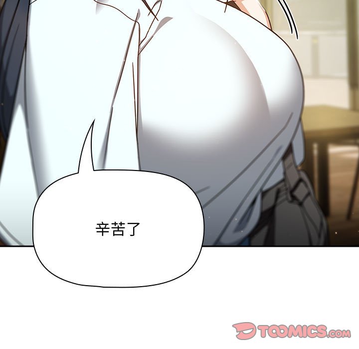 [韩国漫画] 欢迎加入粉丝团 剧情,女学生#[133P]-69