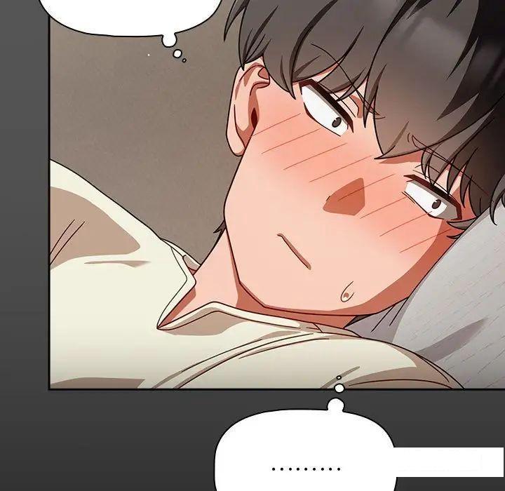 [韩国漫画] 欢迎加入粉丝团 剧情,女学生#[145P]-106