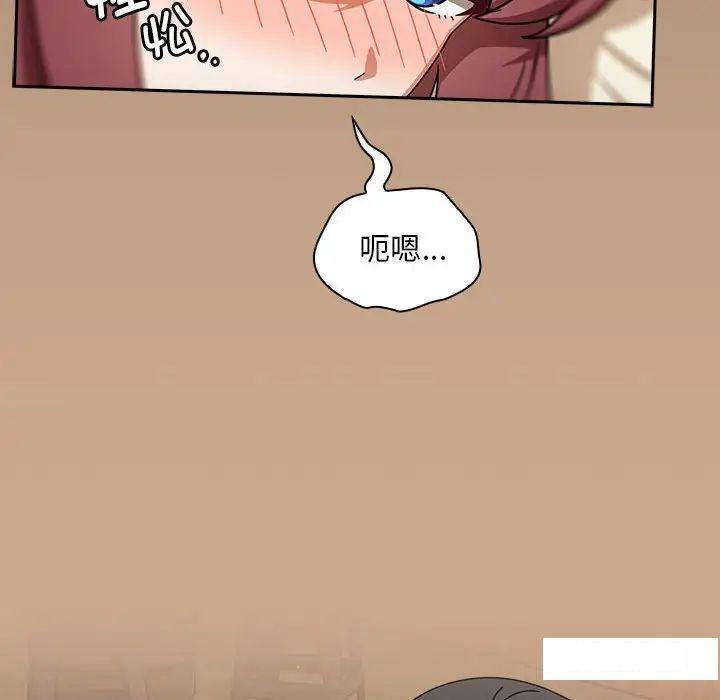 [韩国漫画] 欢迎加入粉丝团 剧情,女学生#[145P]-5