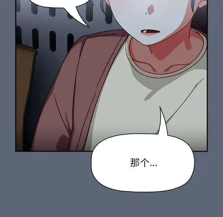 [韩国漫画] 欢迎加入粉丝团 剧情,女学生#[118P]-64