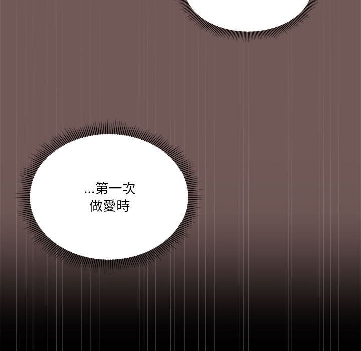 [韩国漫画] 欢迎加入粉丝团 剧情,女学生#[123P]-13