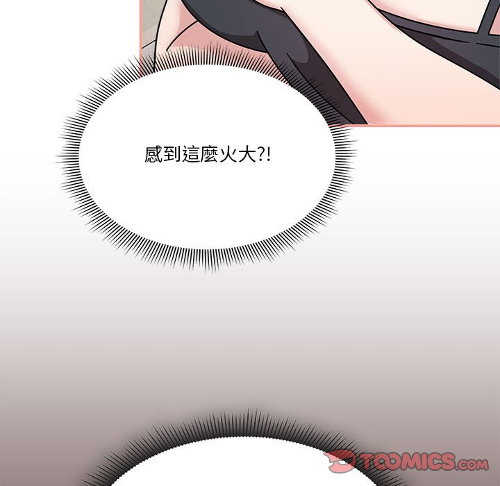 [韩国漫画] 欢迎加入粉丝团 剧情,女学生#[123P]-81