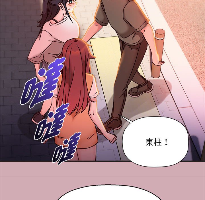 [韩国漫画] 欢迎加入粉丝团 剧情,女学生#[128P]-109