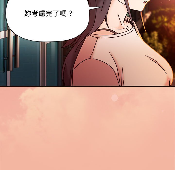 [韩国漫画] 欢迎加入粉丝团 剧情,女学生#[128P]-43