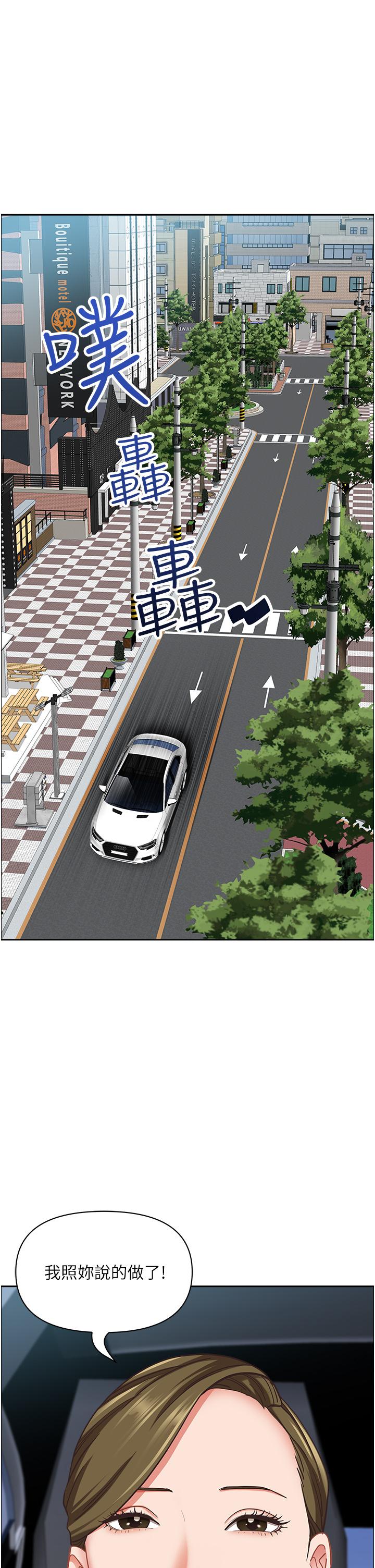 [韩国漫画] 霸占人妻 - 韩国漫画 剧情,熟女人妻,巨乳大奶#[50P]-20