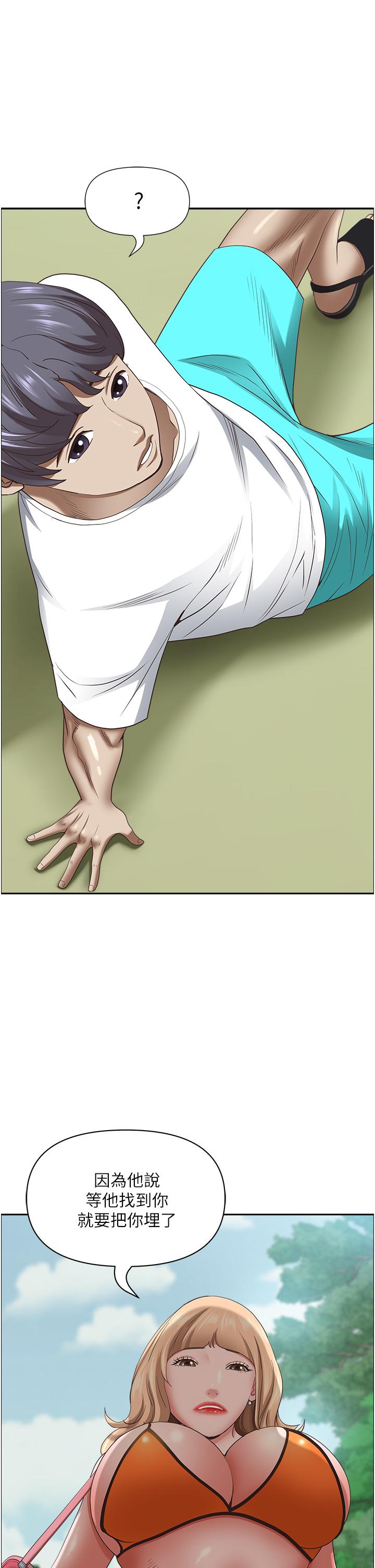 [韩国漫画] 霸占人妻 - 韩国漫画 剧情,熟女人妻,巨乳大奶#[50P]-48