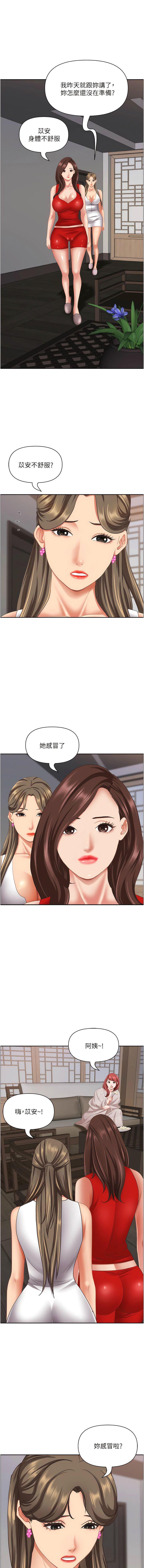 [韩国漫画] 霸占人妻 - 韩国漫画 剧情,熟女人妻,巨乳大奶#[20P]-3