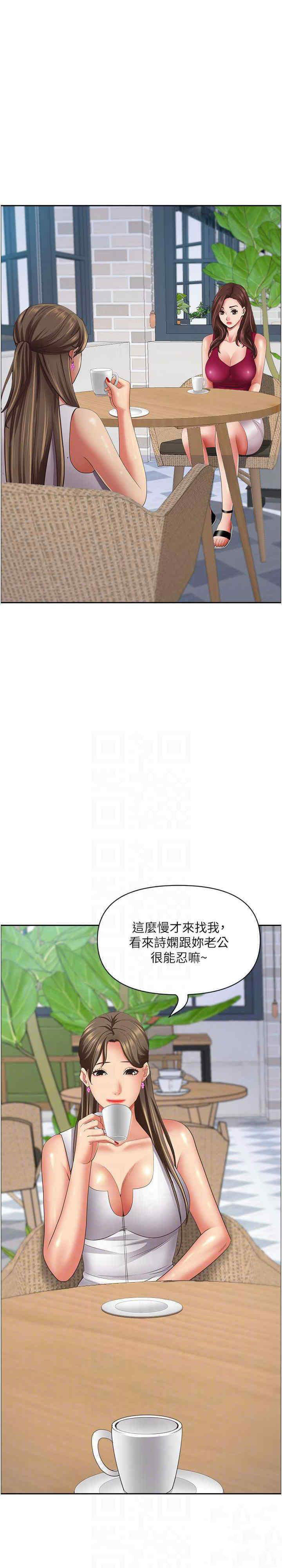 [韩国漫画] 霸占人妻 - 韩国漫画 剧情,熟女人妻,巨乳大奶#[82P]-14
