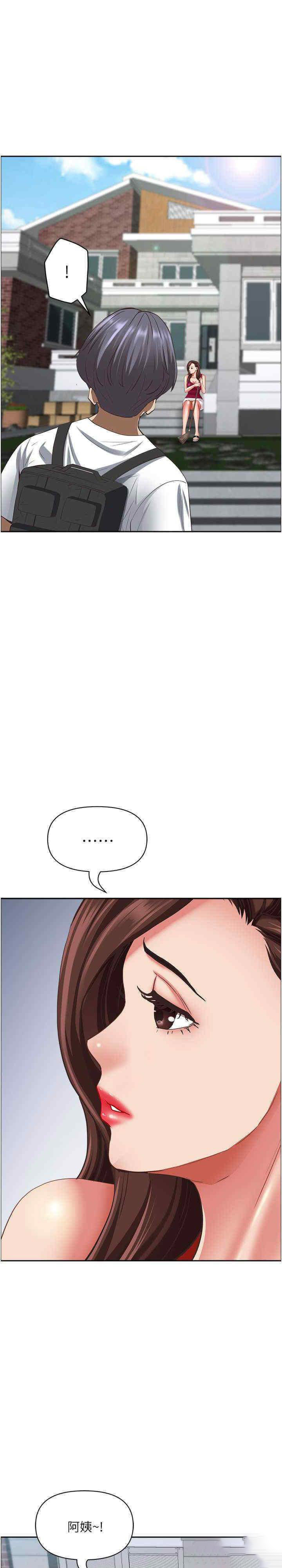 [韩国漫画] 霸占人妻 - 韩国漫画 剧情,熟女人妻,巨乳大奶#[82P]-26