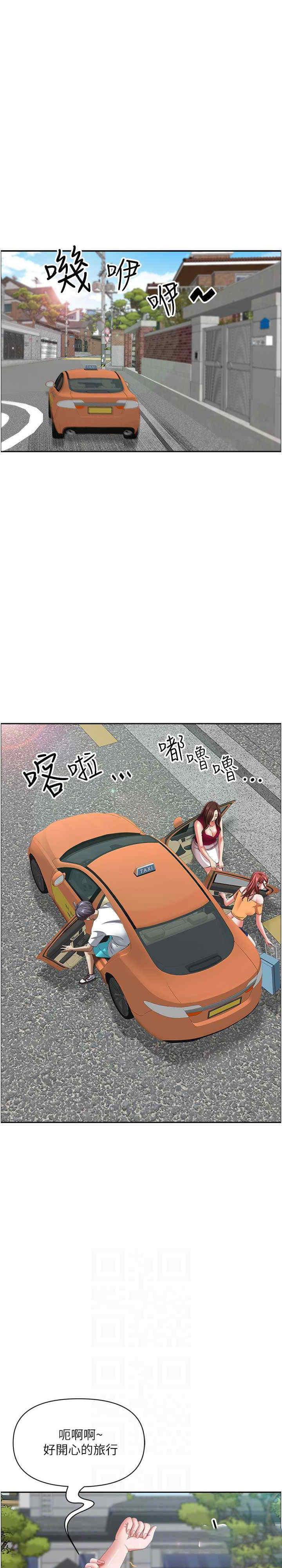 [韩国漫画] 霸占人妻 - 韩国漫画 剧情,熟女人妻,巨乳大奶#[82P]-3