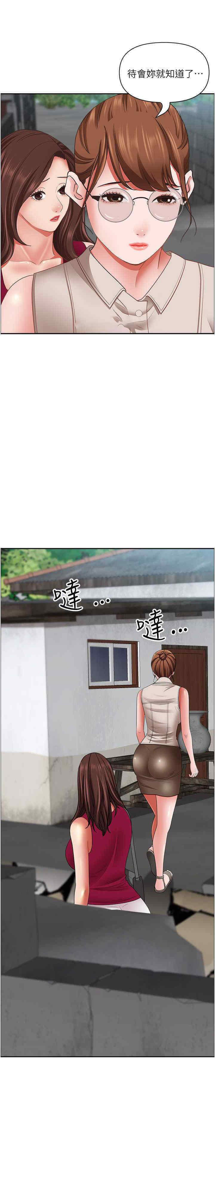 [韩国漫画] 霸占人妻 - 韩国漫画 剧情,熟女人妻,巨乳大奶#[82P]-7