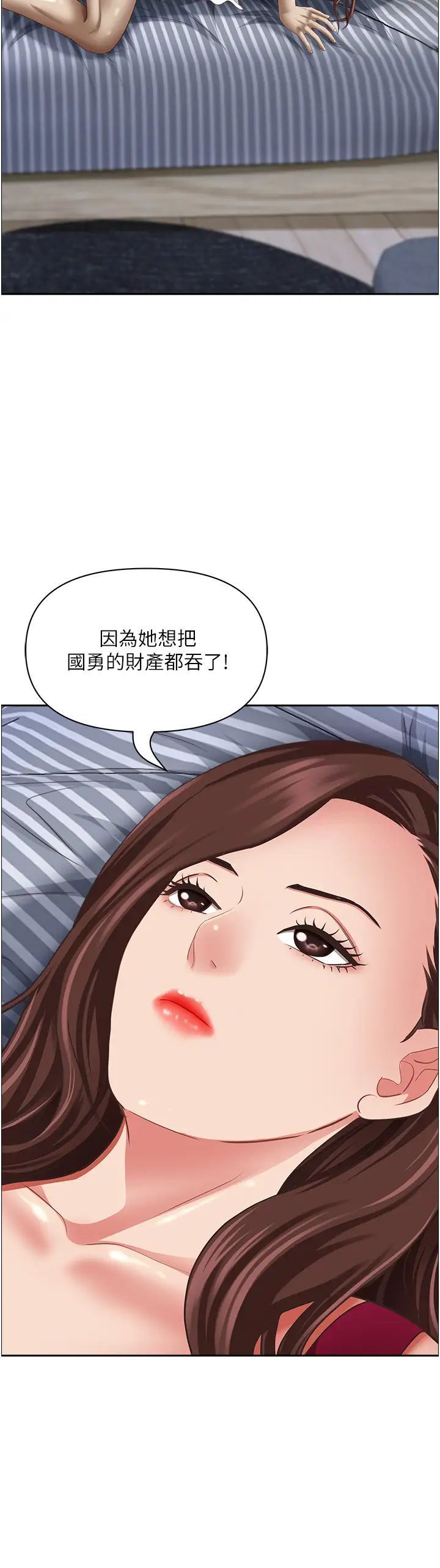 [韩国漫画] 霸占人妻 - 韩国漫画 剧情,熟女人妻,巨乳大奶#[52P]-2