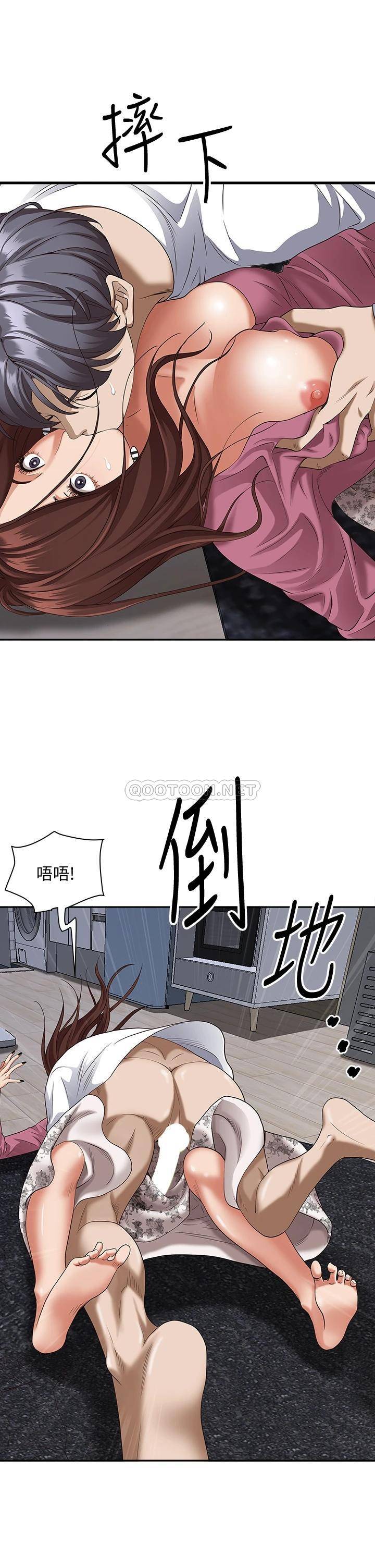 [韩国漫画] 霸占人妻 - 韩国漫画 剧情,熟女人妻,巨乳大奶#[56P]-15