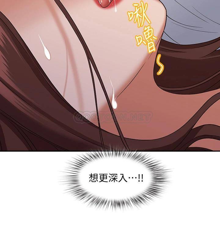 [韩国漫画] 霸占人妻 - 韩国漫画 剧情,熟女人妻,巨乳大奶#[56P]-19