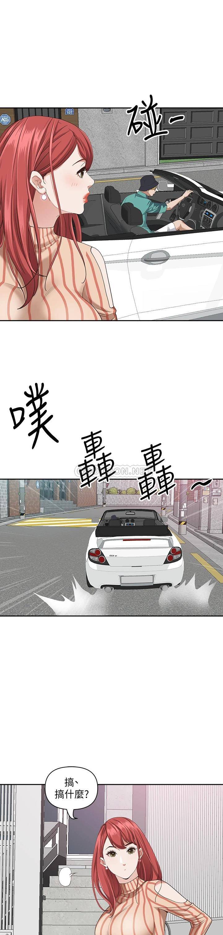 [韩国漫画] 霸占人妻 - 韩国漫画 剧情,熟女人妻,巨乳大奶#[56P]-28