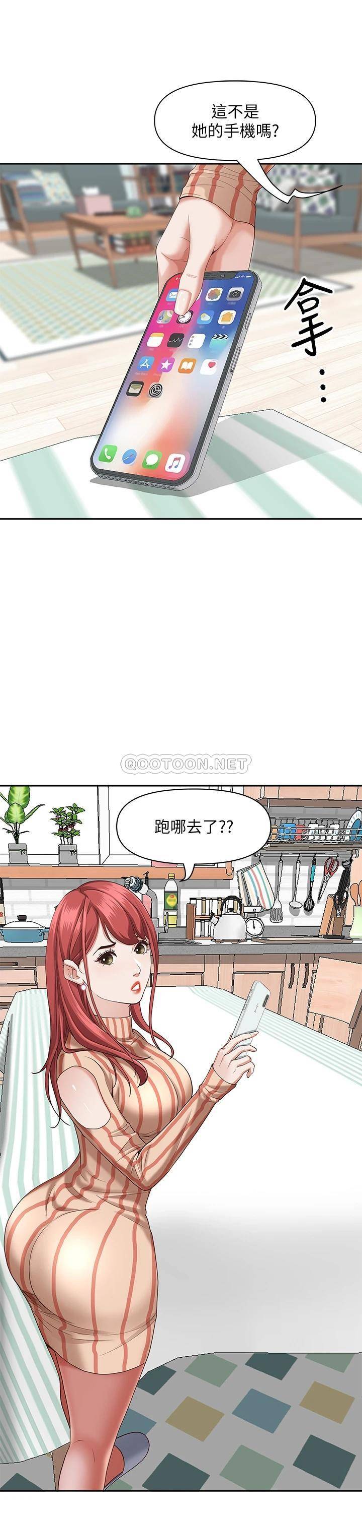 [韩国漫画] 霸占人妻 - 韩国漫画 剧情,熟女人妻,巨乳大奶#[56P]-36