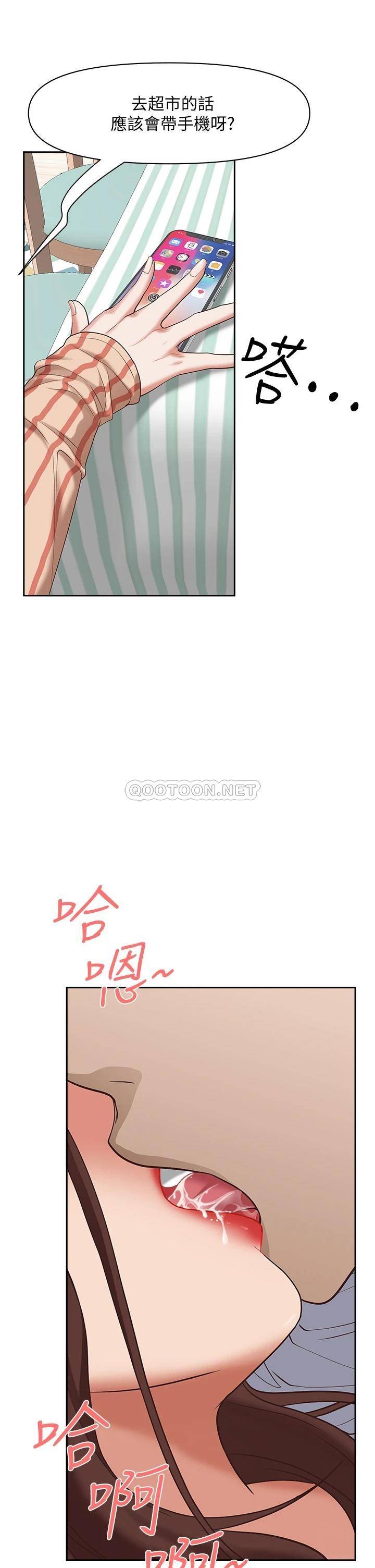 [韩国漫画] 霸占人妻 - 韩国漫画 剧情,熟女人妻,巨乳大奶#[56P]-37