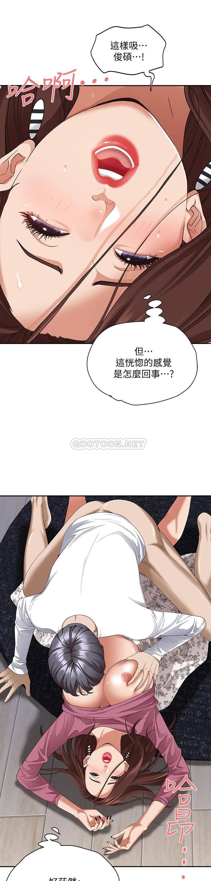[韩国漫画] 霸占人妻 - 韩国漫画 剧情,熟女人妻,巨乳大奶#[56P]-48