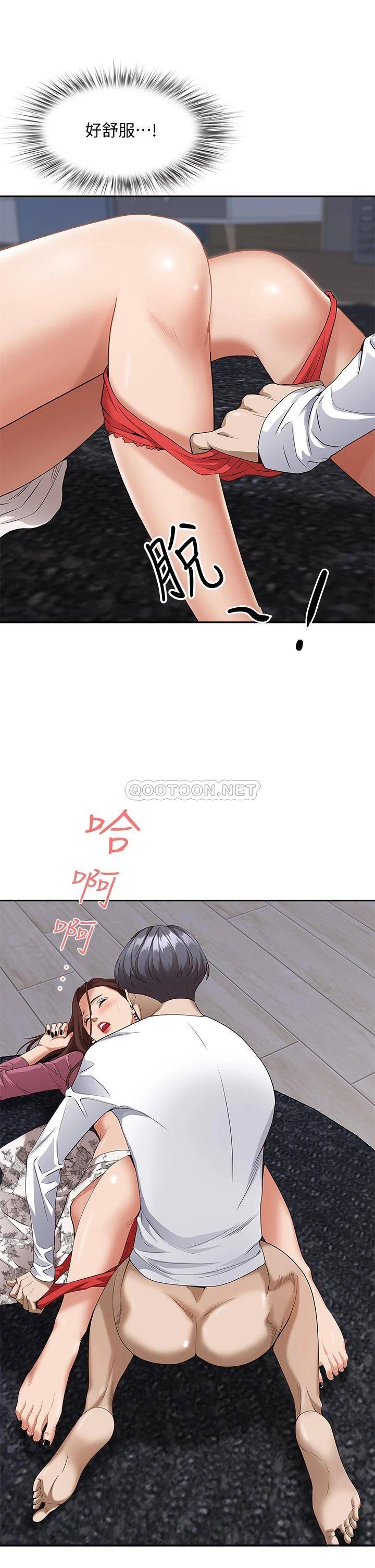 [韩国漫画] 霸占人妻 - 韩国漫画 剧情,熟女人妻,巨乳大奶#[56P]-50