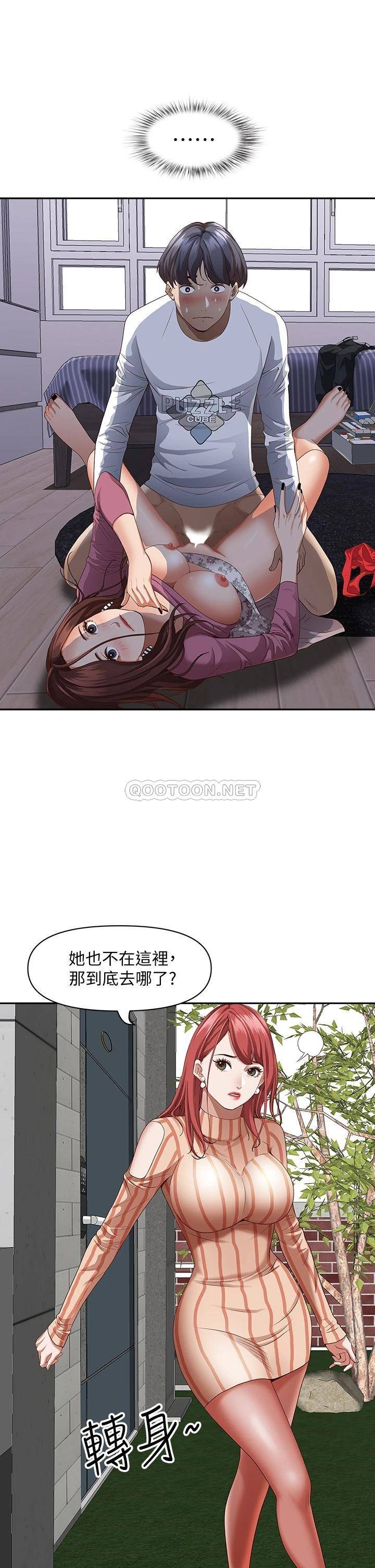 [韩国漫画] 霸占人妻 - 韩国漫画 剧情,熟女人妻,巨乳大奶#[54P]-17