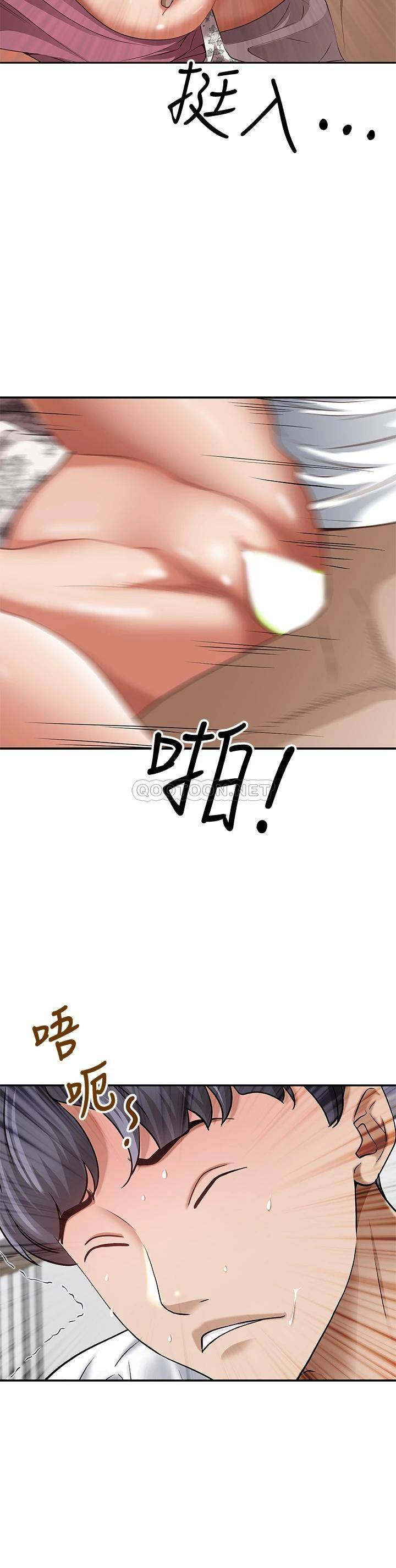 [韩国漫画] 霸占人妻 - 韩国漫画 剧情,熟女人妻,巨乳大奶#[54P]-52