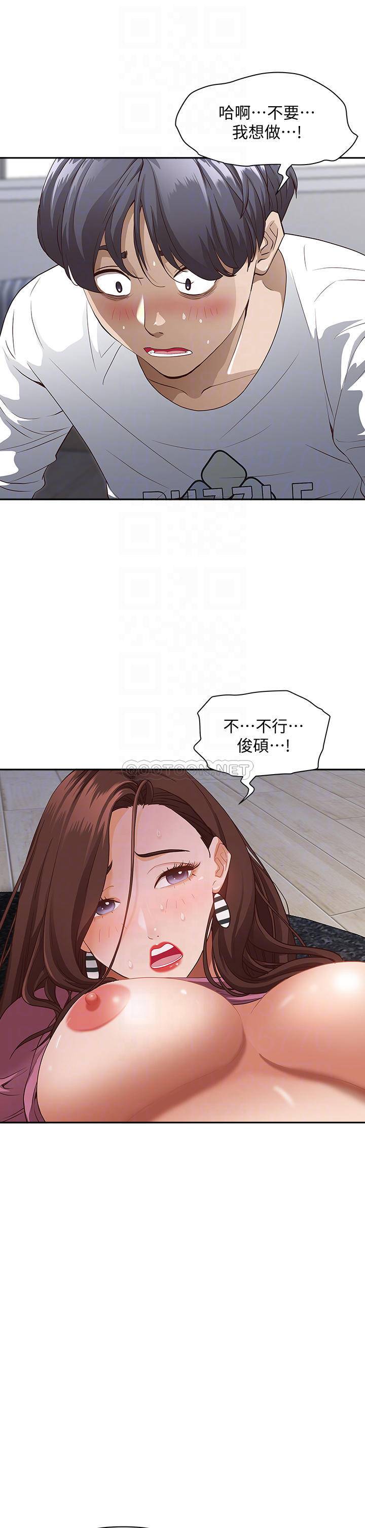 [韩国漫画] 霸占人妻 - 韩国漫画 剧情,熟女人妻,巨乳大奶#[54P]-8