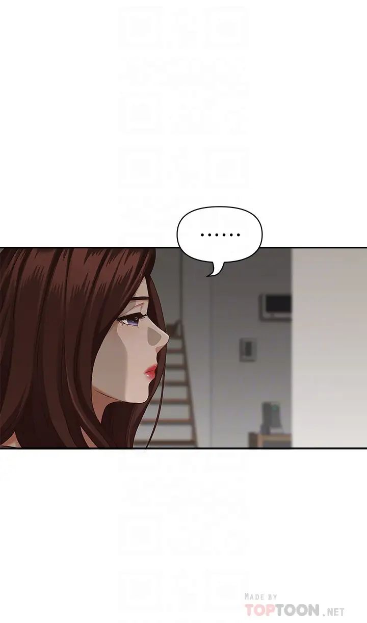 [韩国漫画] 霸占人妻 - 韩国漫画 剧情,熟女人妻,巨乳大奶#[61P]-18