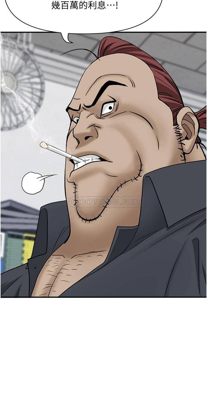 [韩国漫画] 霸占人妻 - 韩国漫画 剧情,熟女人妻,巨乳大奶#[50P]-22