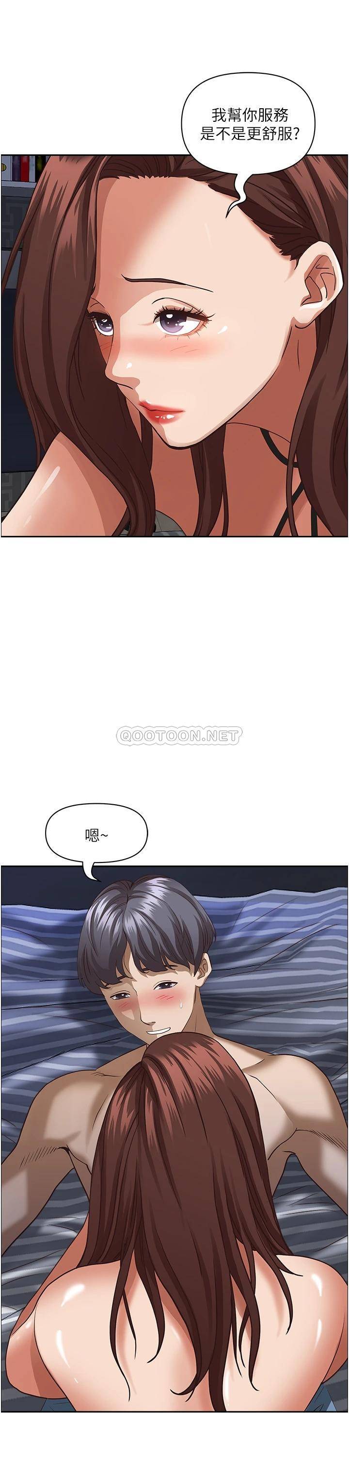 [韩国漫画] 霸占人妻 - 韩国漫画 剧情,熟女人妻,巨乳大奶#[52P]-21