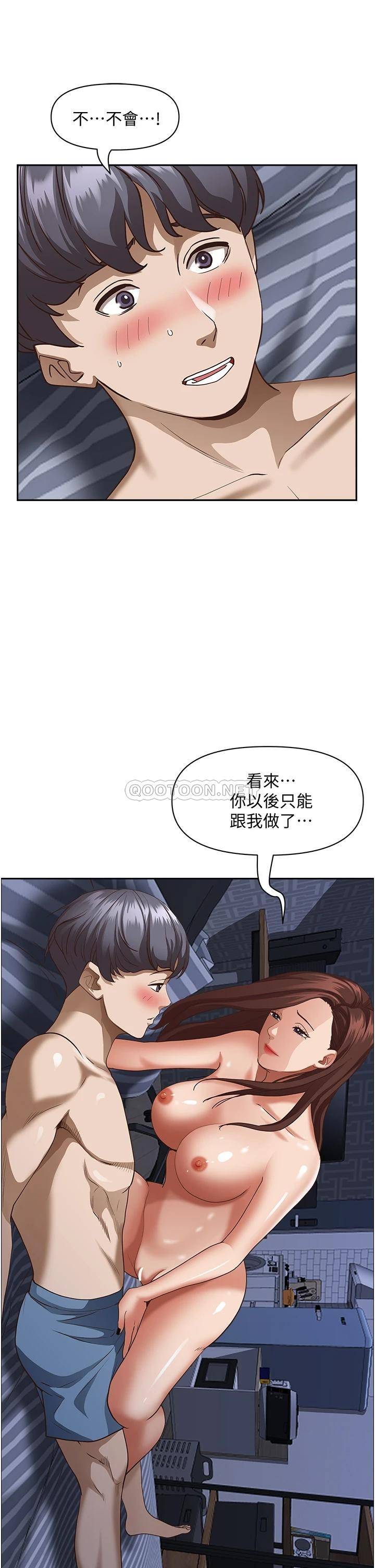 [韩国漫画] 霸占人妻 - 韩国漫画 剧情,熟女人妻,巨乳大奶#[52P]-27