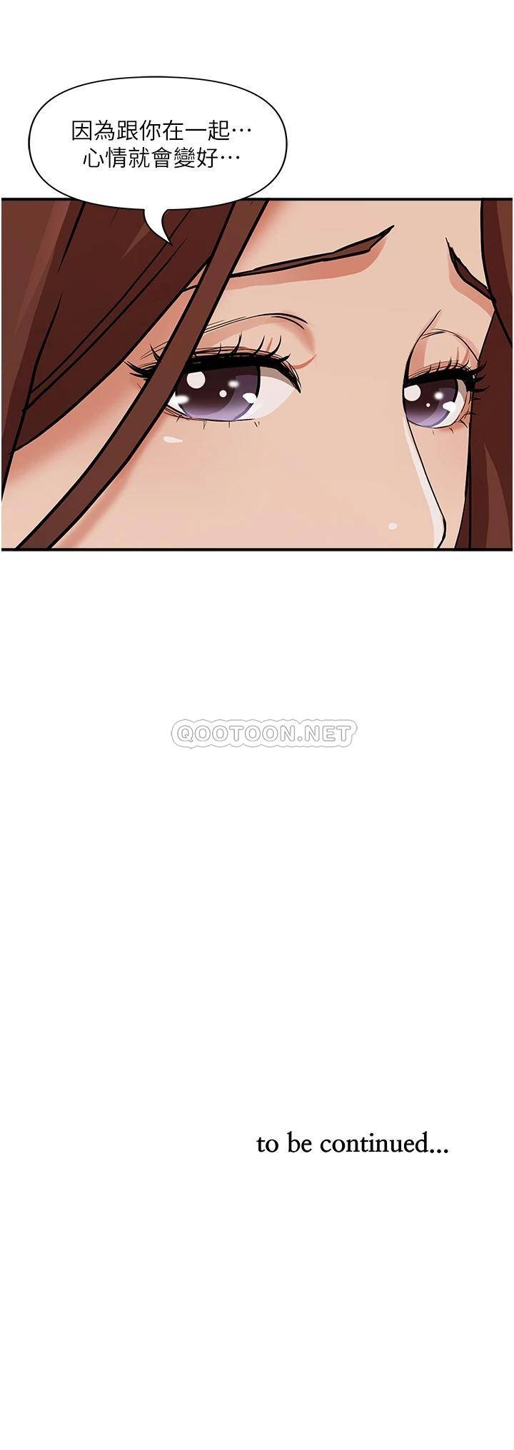[韩国漫画] 霸占人妻 - 韩国漫画 剧情,熟女人妻,巨乳大奶#[55P]-55