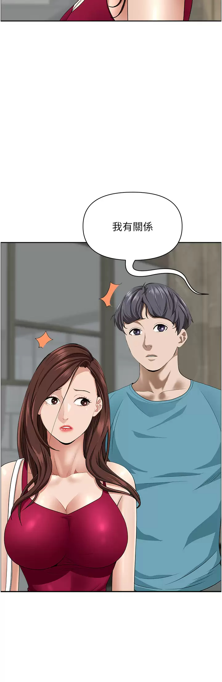 [韩国漫画] 霸占人妻 - 韩国漫画 剧情,熟女人妻,巨乳大奶#[50P]-40
