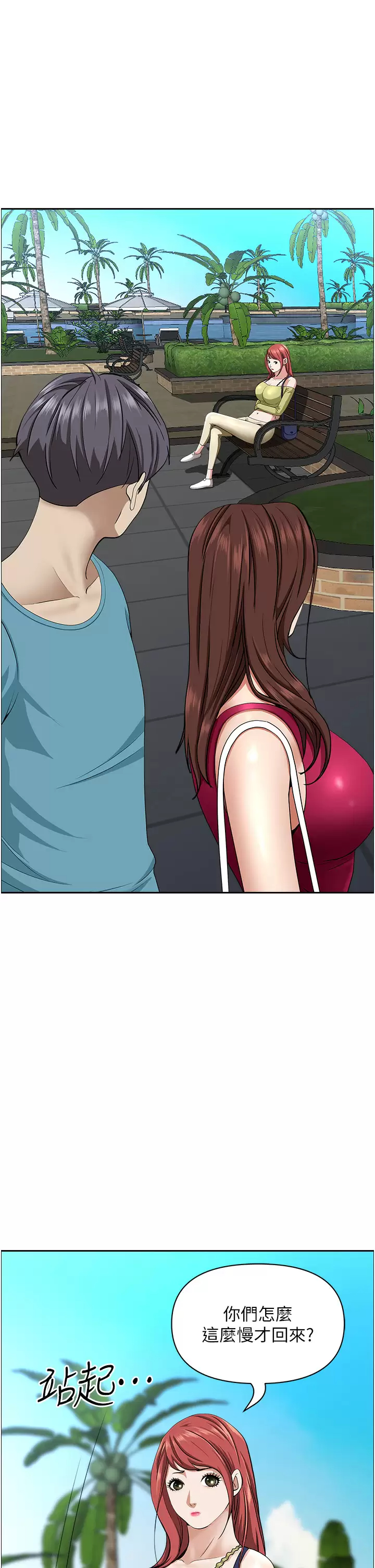 [韩国漫画] 霸占人妻 - 韩国漫画 剧情,熟女人妻,巨乳大奶#[50P]-41