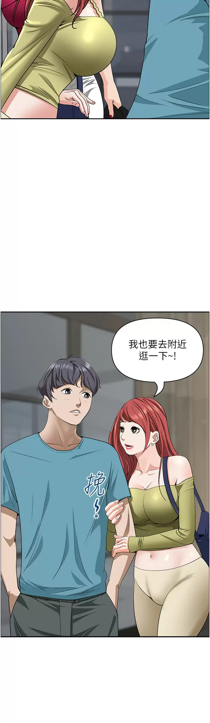 [韩国漫画] 霸占人妻 - 韩国漫画 剧情,熟女人妻,巨乳大奶#[50P]-44