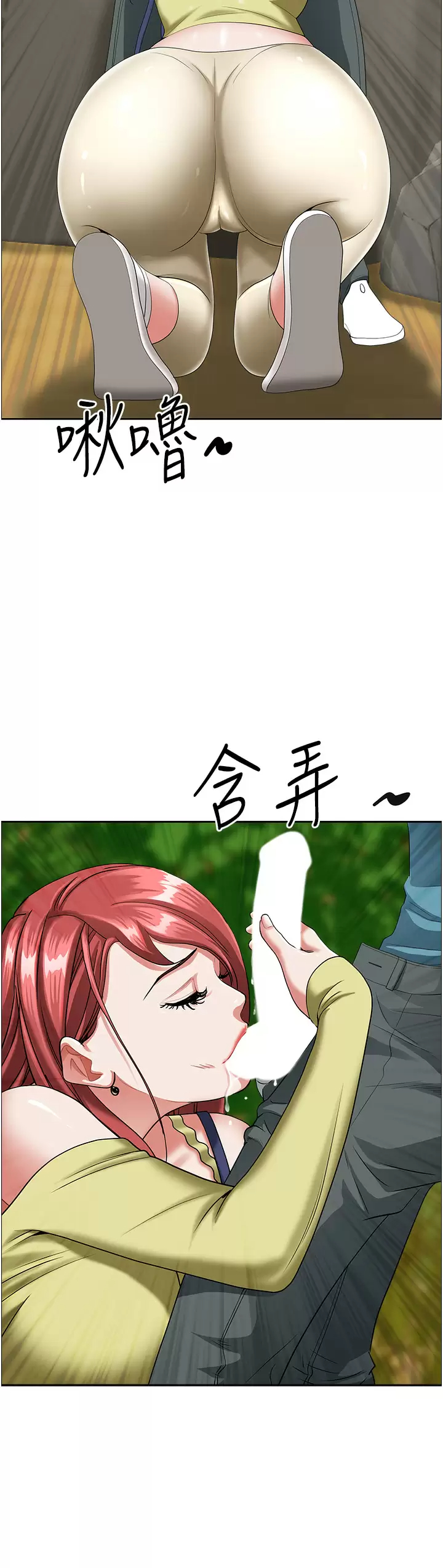 [韩国漫画] 霸占人妻 - 韩国漫画 剧情,熟女人妻,巨乳大奶#[57P]-55