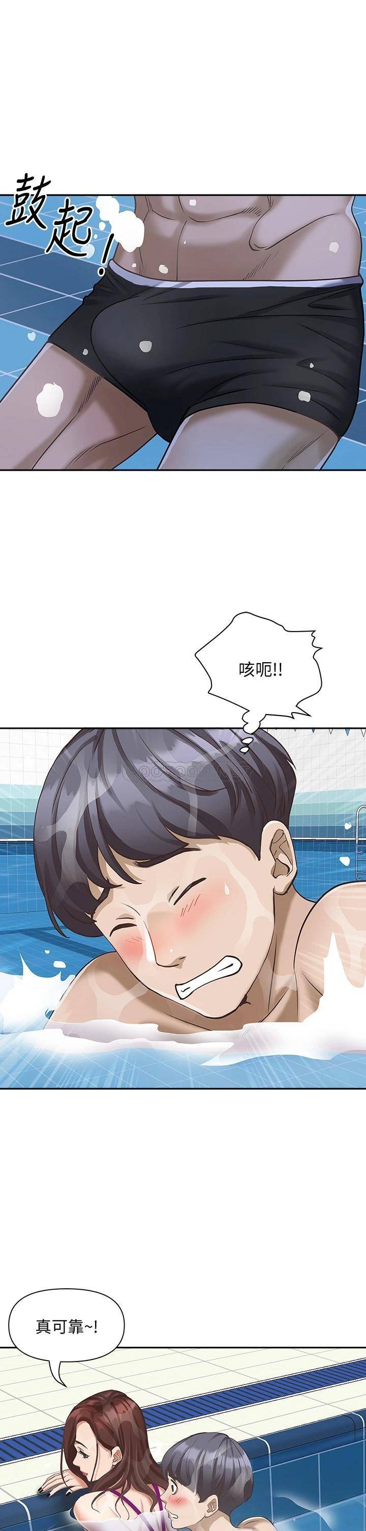 [韩国漫画] 霸占人妻 - 韩国漫画 剧情,熟女人妻,巨乳大奶#[51P]-16